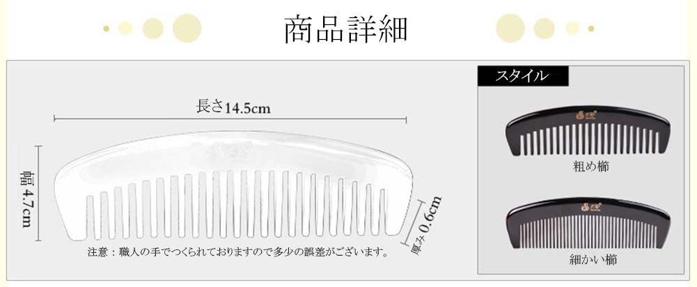 水牛角櫛 天然櫛 自然 くし 静電気 ヘアブラシ コーム
