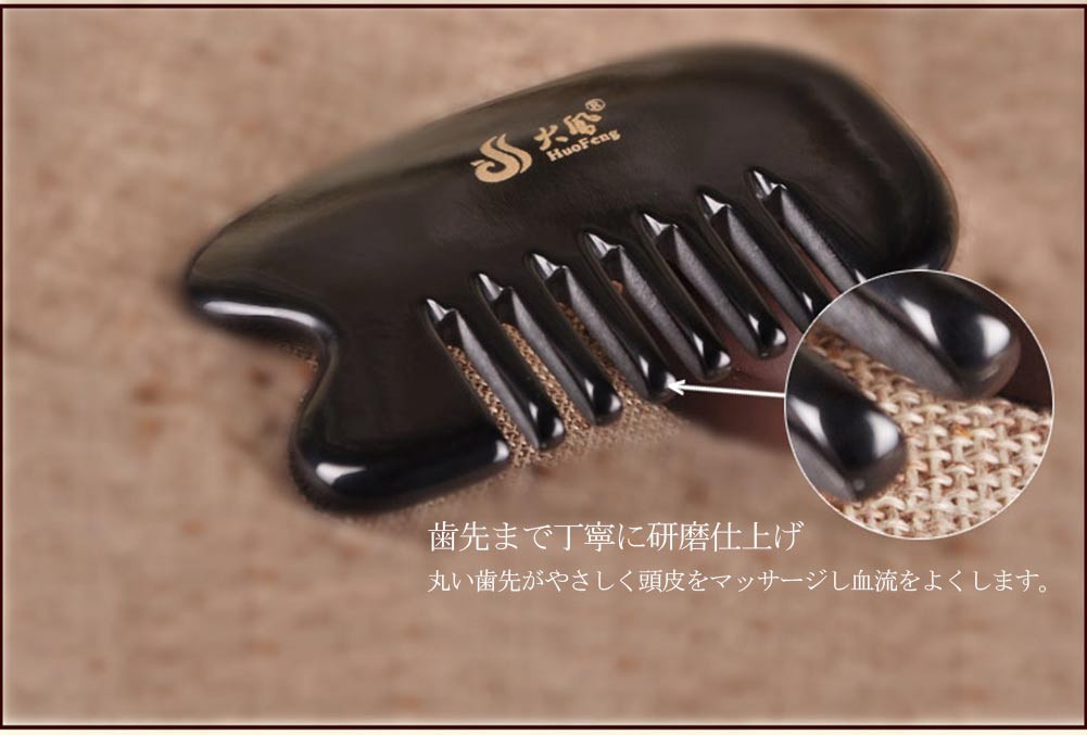 水牛角櫛 天然櫛 自然 くし 静電気 ヘアブラシ コーム