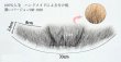 画像4: 付け髭　普段使いにもぴったり薄いバージョン　人毛100％　つけひげ　ひげ　あご　リアル　本物　　RM-1028 (4)